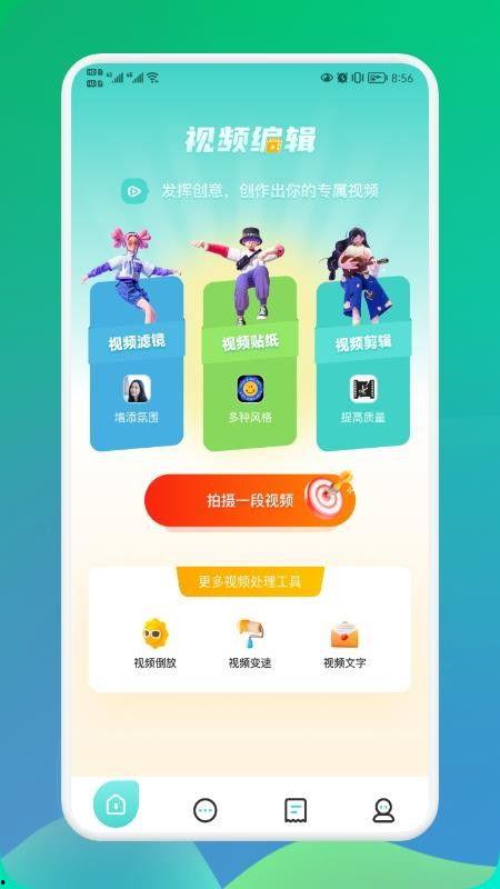 吃瓜爆料深圳视频下载安装,吃瓜爆料视频下载安装全攻略